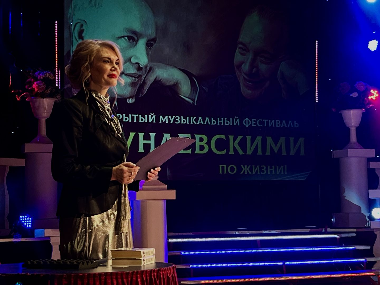 вертикалки, наро-фоминск, наро-фоминский городской округ, цдк звезда, максим дунаевский, музыкальный фестиваль,вертикалки,олег рожнов,