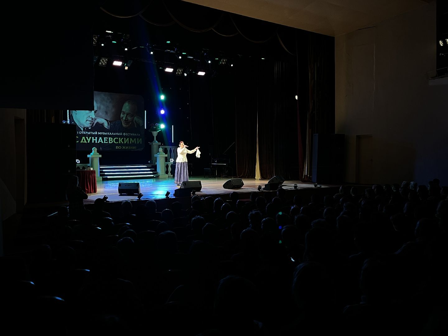 вертикалки, наро-фоминск, наро-фоминский городской округ, цдк звезда, максим дунаевский, музыкальный фестиваль,вертикалки,олег рожнов,