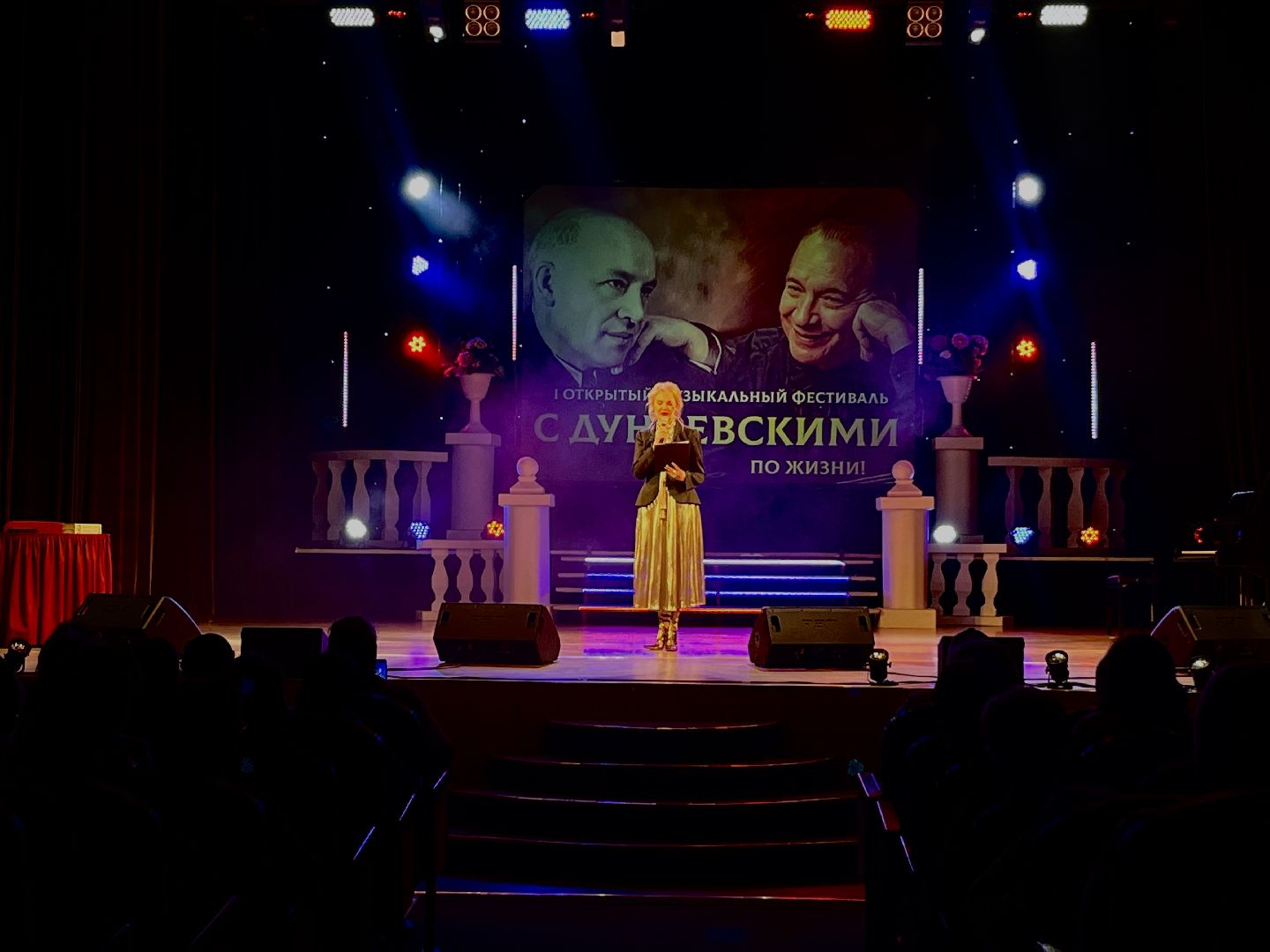 вертикалки, наро-фоминск, наро-фоминский городской округ, цдк звезда, максим дунаевский, музыкальный фестиваль,вертикалки,олег рожнов,