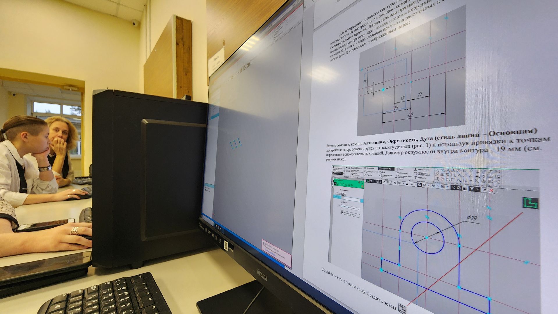 Дубна, Лицей, Образование, Протвино,