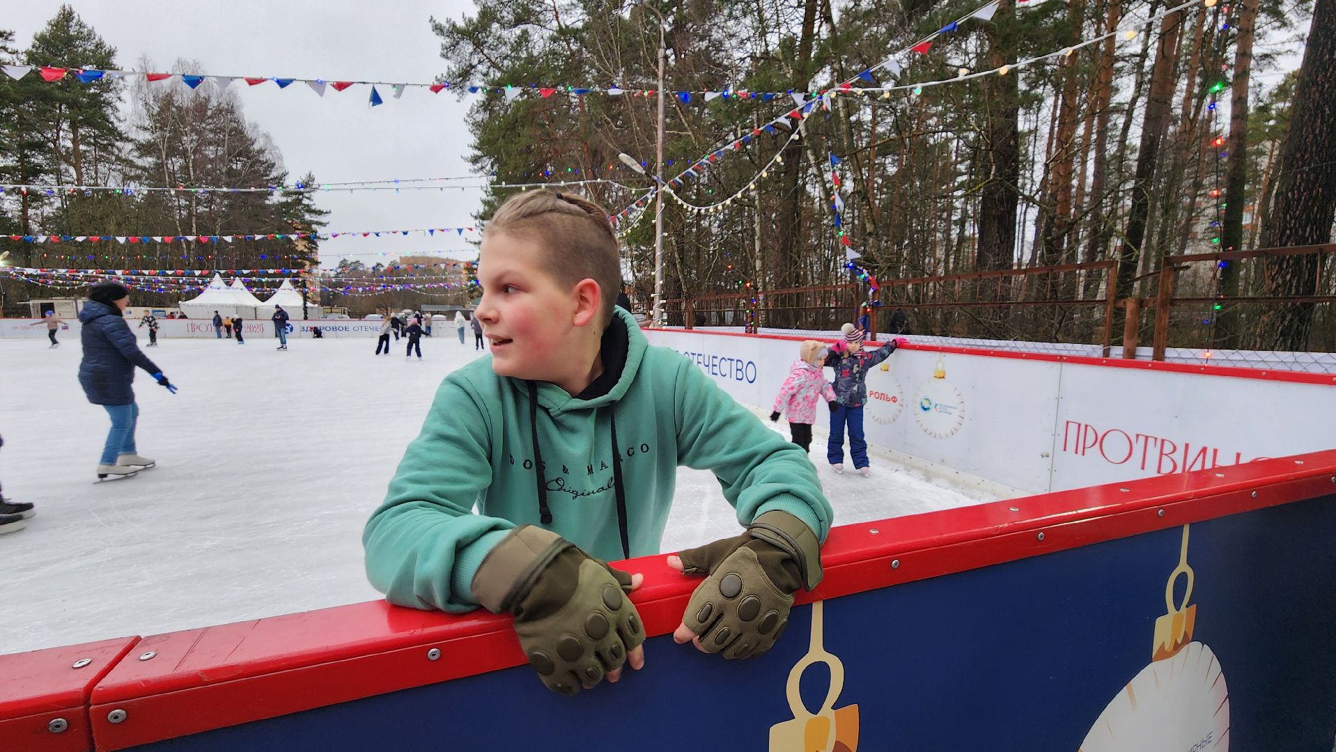 здоровое отечество, каток, Протвино,