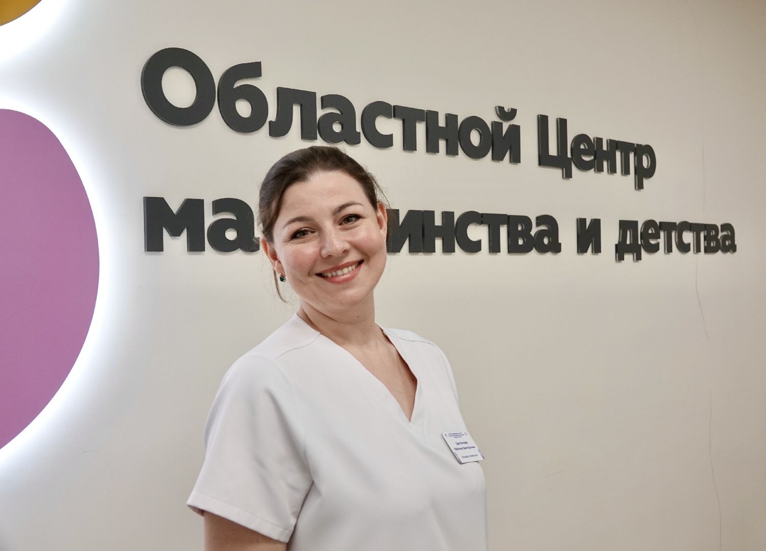 Эксклюзив, Медицина, Здравоохранение, Сергиев Посад, Сергиево-Посадский роддом, Сергиево-Посадская больница, Сергиево-Посадский городской округ, Материнство, Беременность, Роды, вертикалка,
