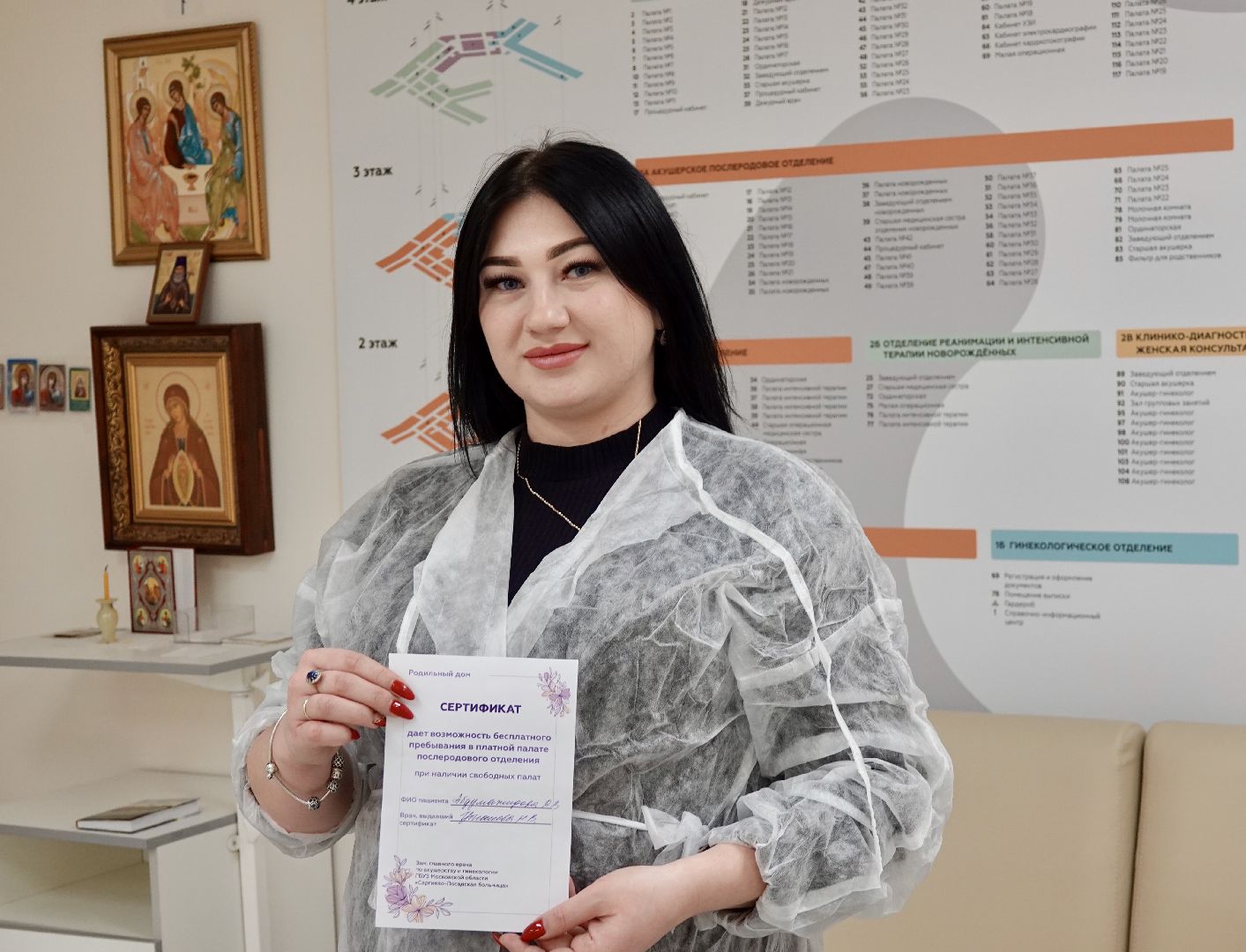 Эксклюзив, Медицина, Здравоохранение, Сергиев Посад, Сергиево-Посадский роддом, Сергиево-Посадская больница, Сергиево-Посадский городской округ, Материнство, Беременность, Роды, вертикалка,