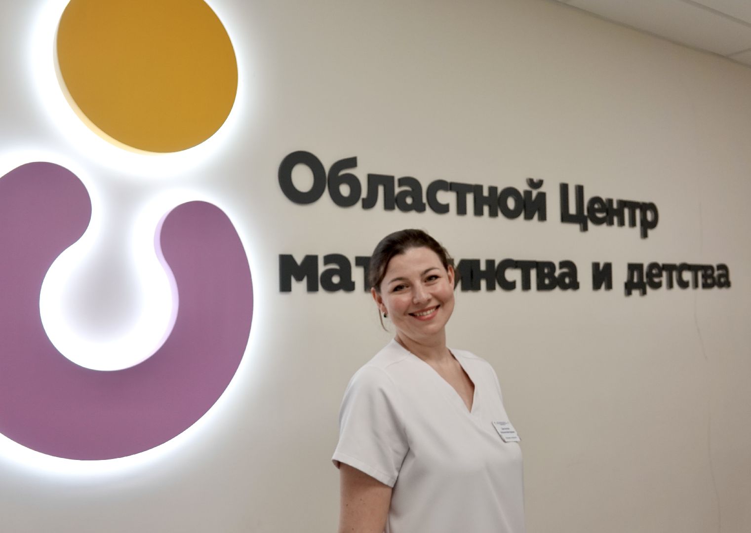 Эксклюзив, Медицина, Здравоохранение, Сергиев Посад, Сергиево-Посадский роддом, Сергиево-Посадская больница, Сергиево-Посадский городской округ, Материнство, Беременность, Роды, вертикалка,
