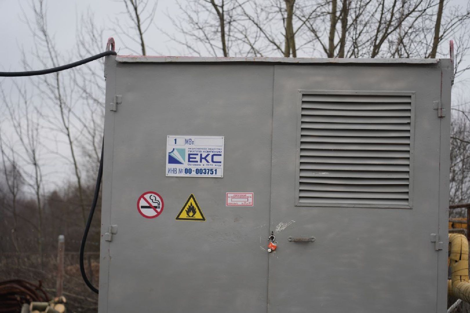 ЖКХ, Сергиев Посад, Сергиево-Посадский городской округ, Котельные, Отопление, Тепло, вертикалки,