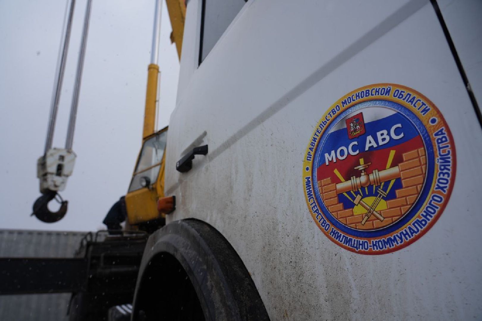 ЖКХ, Сергиев Посад, Сергиево-Посадский городской округ, Котельные, Отопление, Тепло, вертикалки,