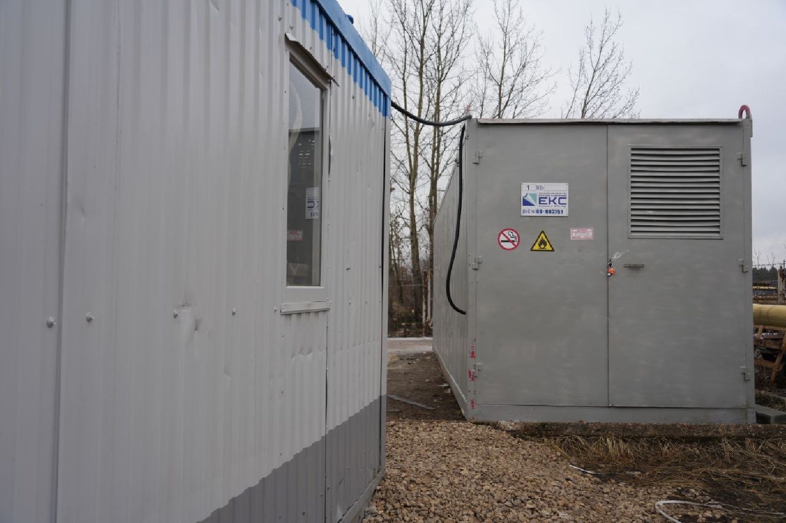 ЖКХ, Сергиев Посад, Сергиево-Посадский городской округ, Котельные, Отопление, Тепло, вертикалки,