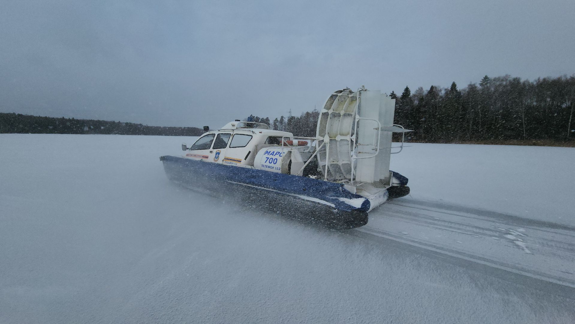 Руза, мчс россии, рузский муниципальный округ, Безопасность, тонкий лед, озернинское водохранилище, рузское водохранилище, вертикалки,