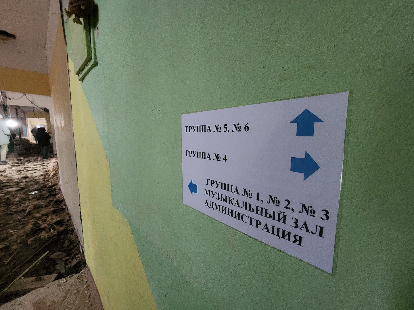 микрорайон имени Ногина, серпухов, поселок Пограничный, детский сад улыбка, капитальный ремонт детского сада, вертикалка,