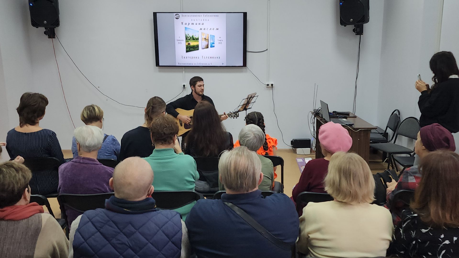 выставка картин, волоколамск, волоколамская библиотека, культура,