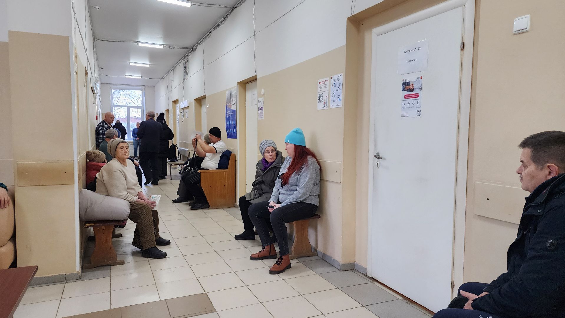 онколог, вертикалки, медицина, рак,