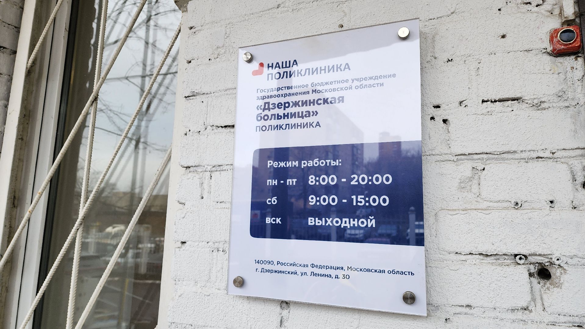 онколог, вертикалки, медицина, рак,