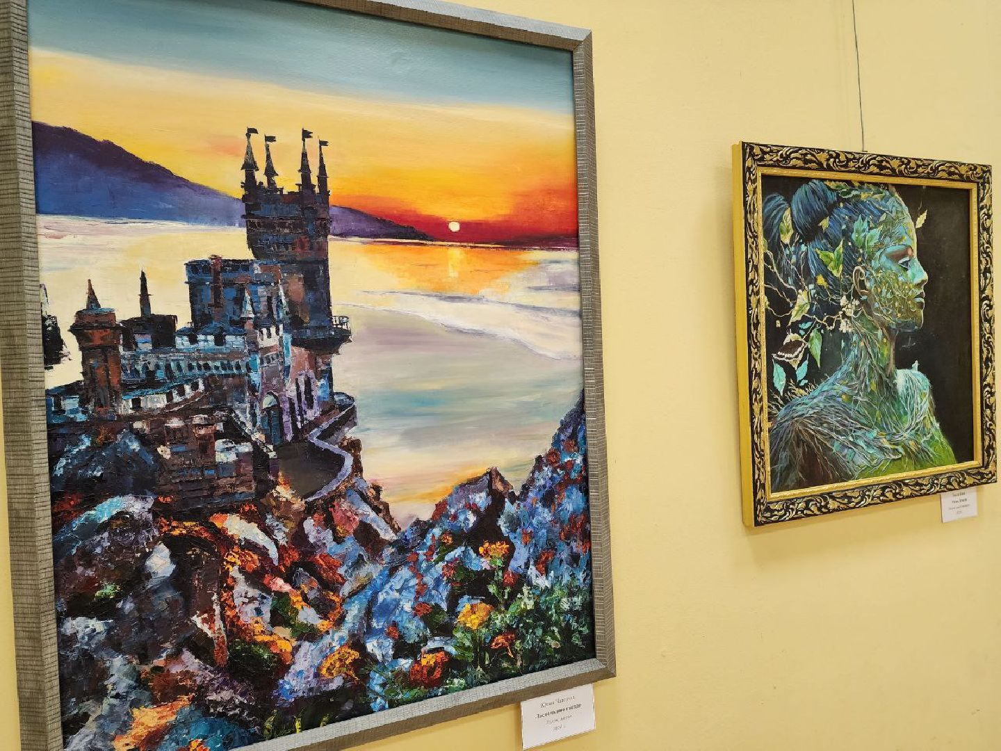 солнечногорск, выставка, художники, путевой дворец, вертикалки, искусство,