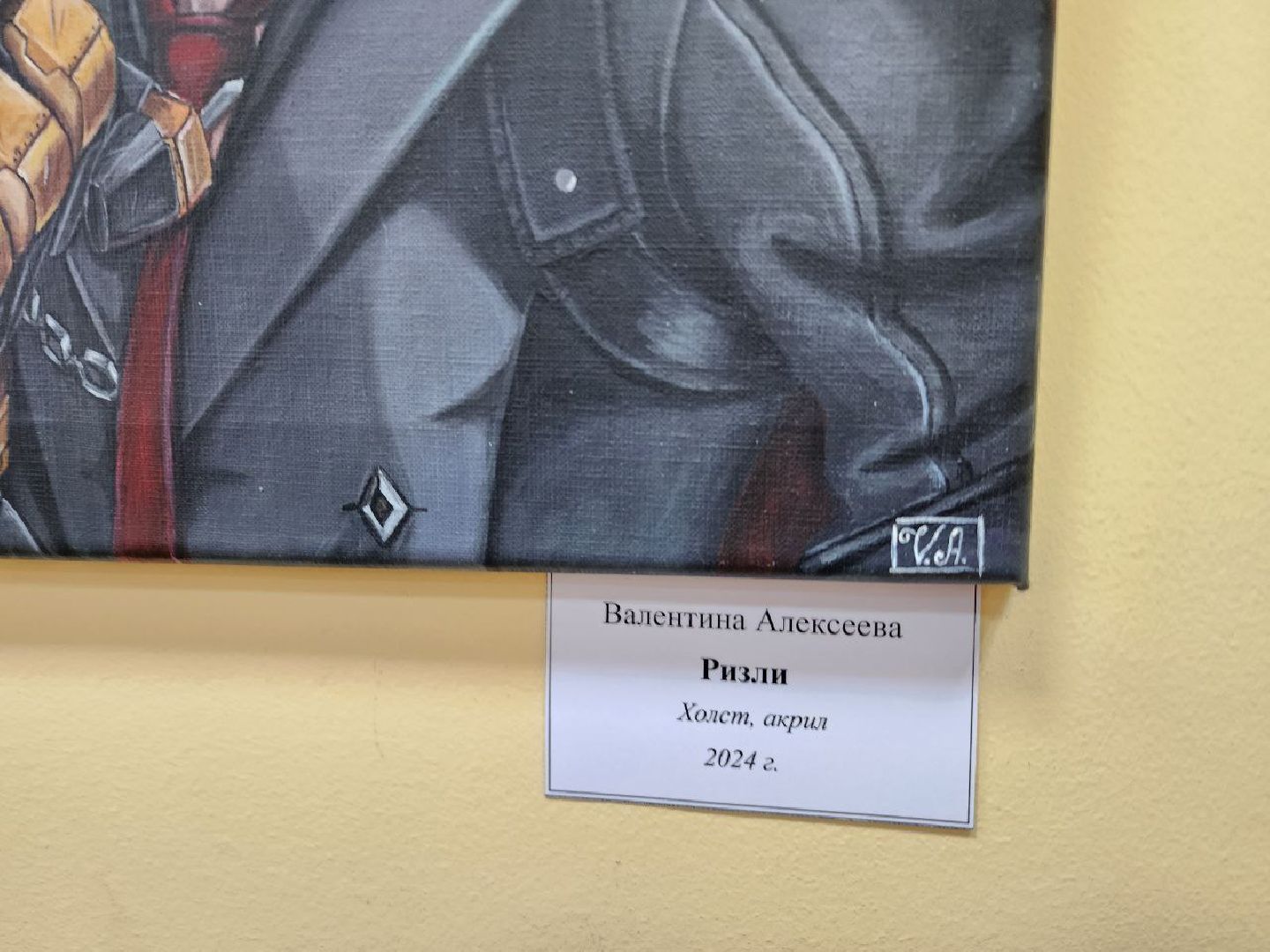 солнечногорск, выставка, художники, путевой дворец, вертикалки, искусство,