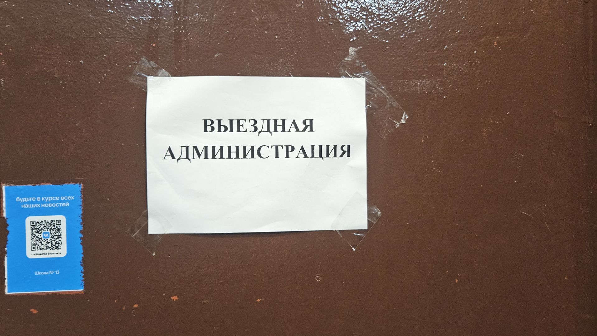 выездная администрация, жуковский, благоуствойство,