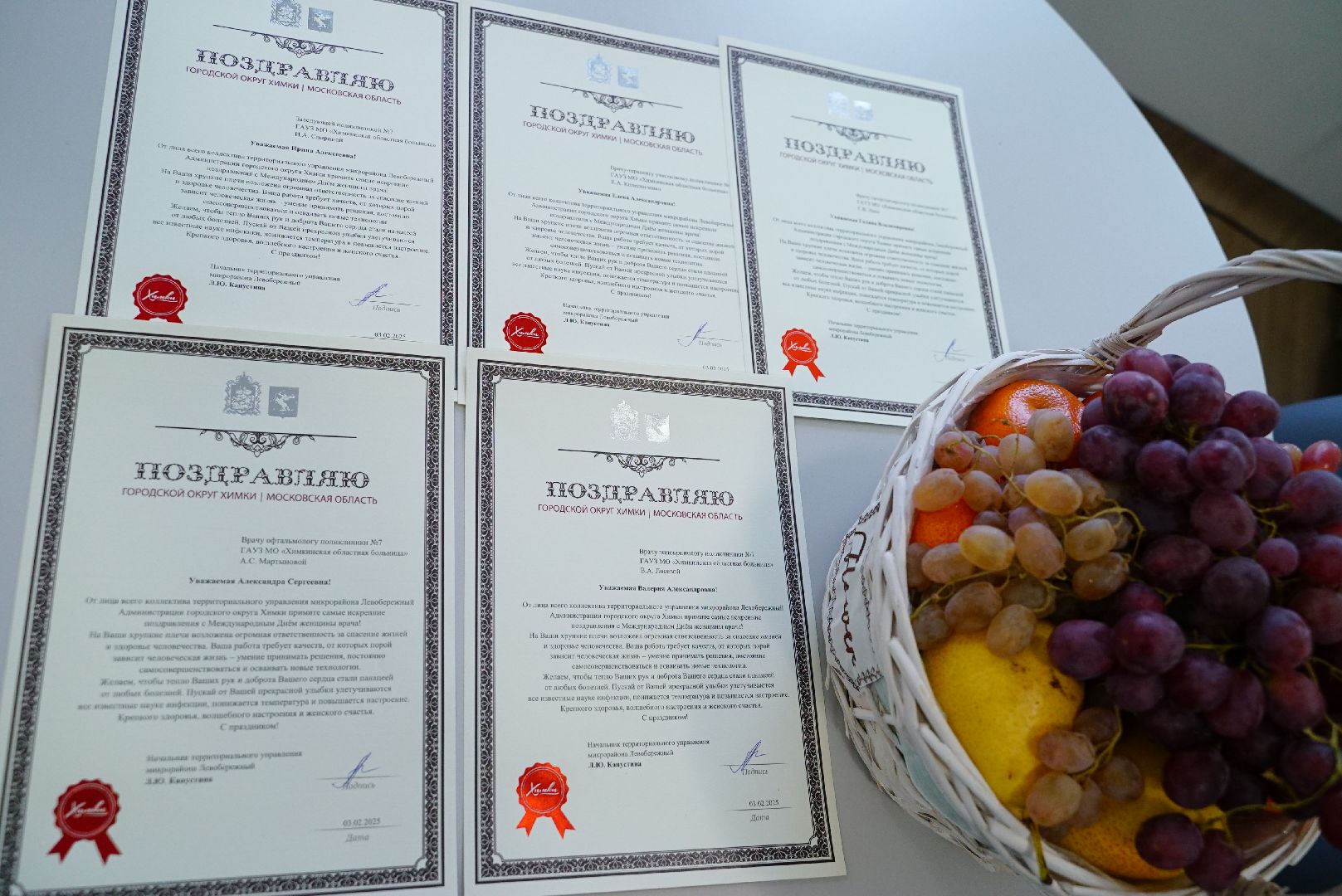 поликлиника, врач, женщина, праздник, вертикалки,