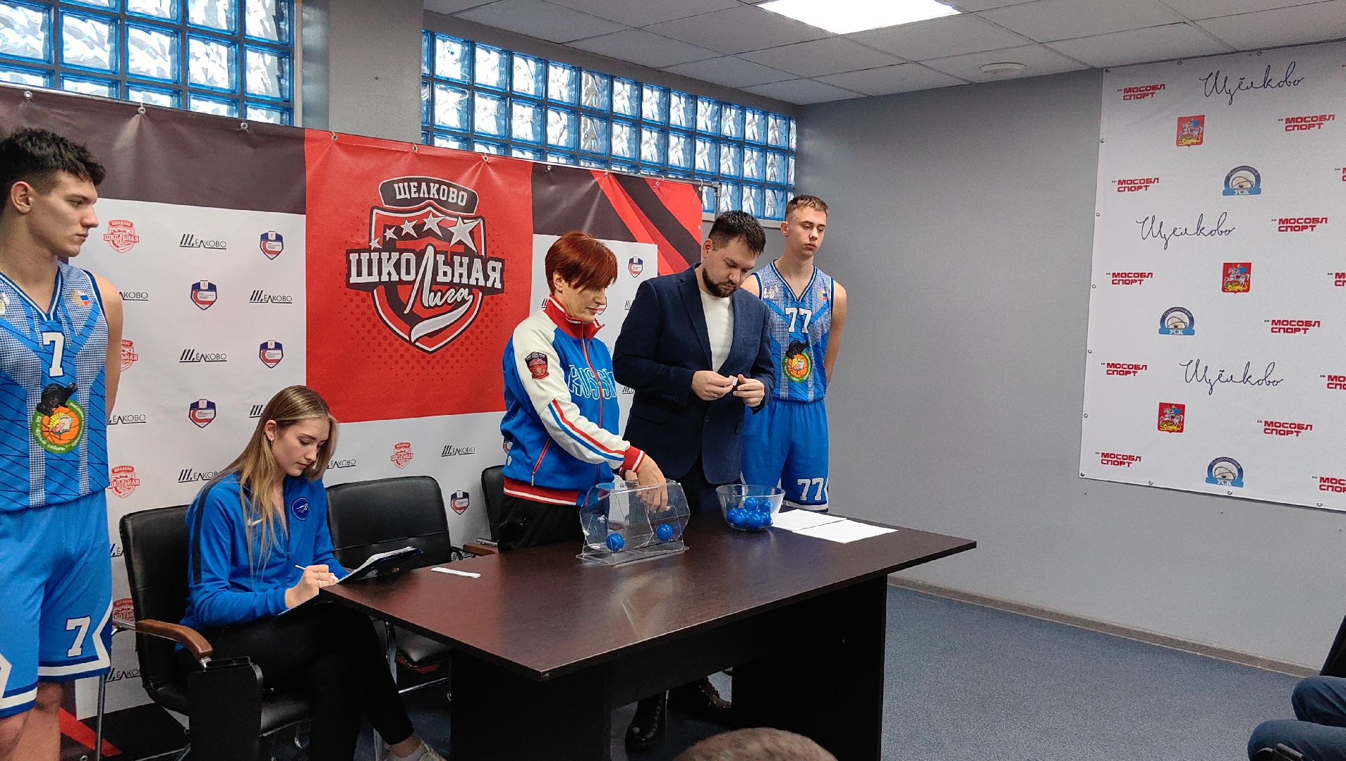 жеребьевка, спорт, комитет, футбол, волейбол, шахматы, школьная лига,