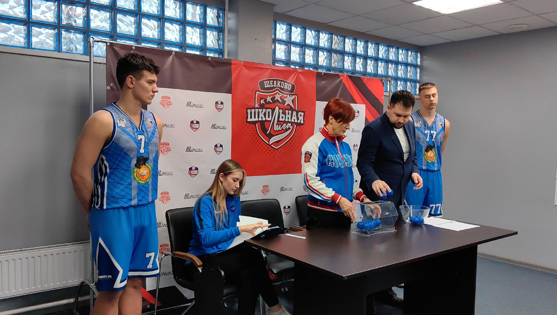 жеребьевка, спорт, комитет, футбол, волейбол, шахматы, школьная лига,