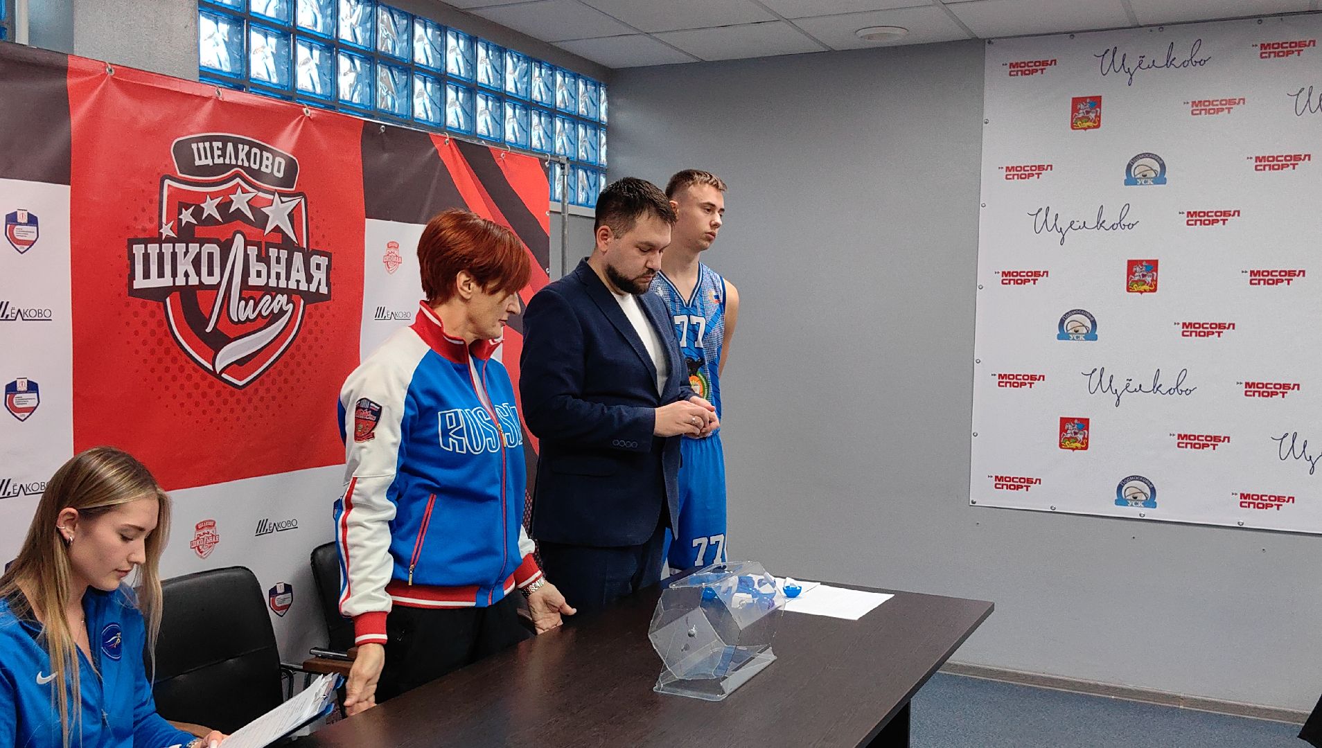 жеребьевка, спорт, комитет, футбол, волейбол, шахматы, школьная лига,