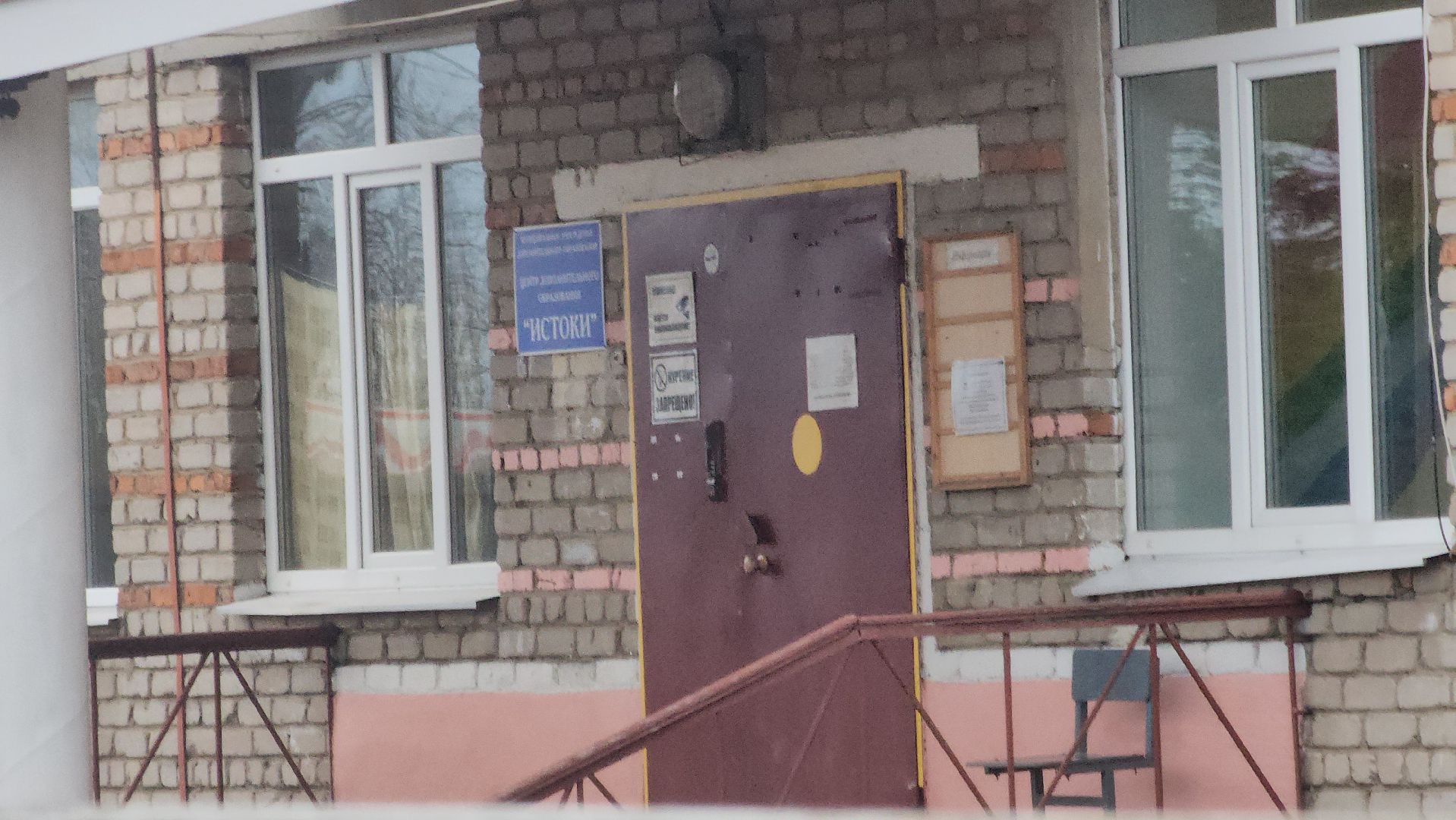 Электрогорск, образование, дети, ремонт,вертикалки,