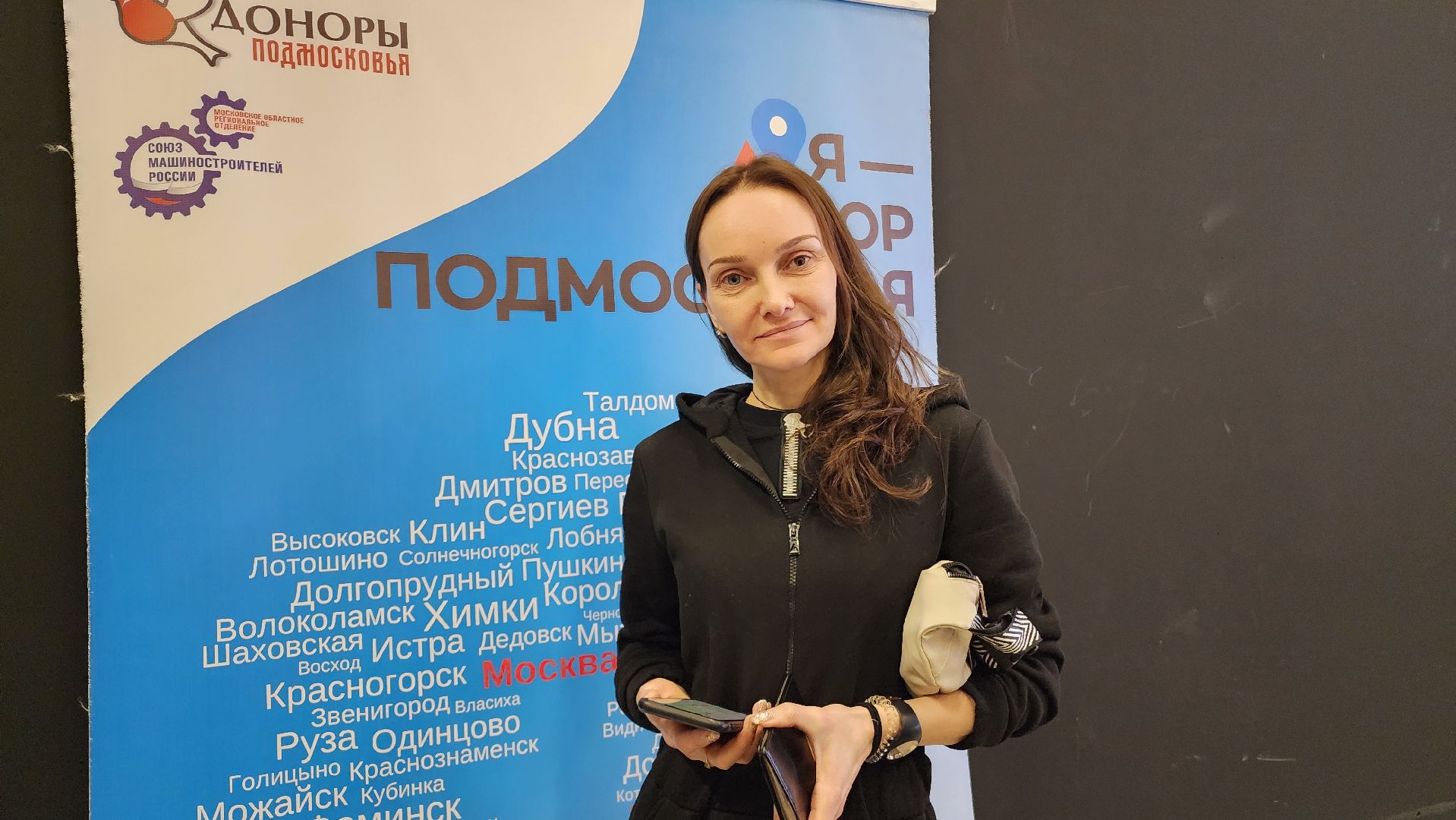 домодедово, день донора, подмосковье, вертикалка, помощь,