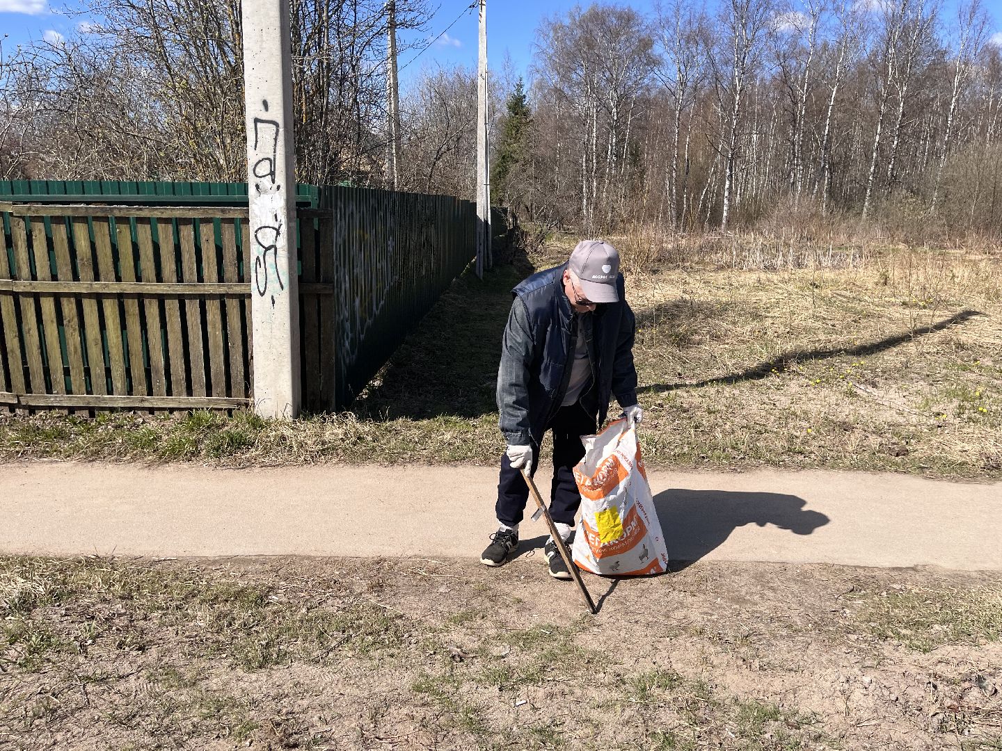 Шаховская, субботник, уборка