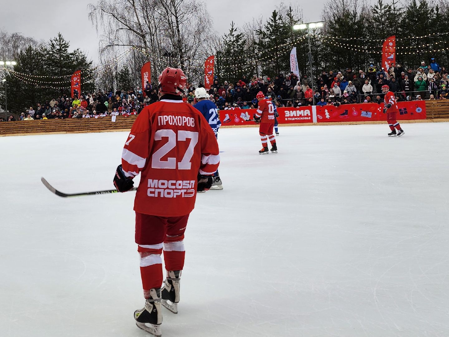 Дубна, Выходи во двор, Матч легенд, мособлспорт, вертикалки