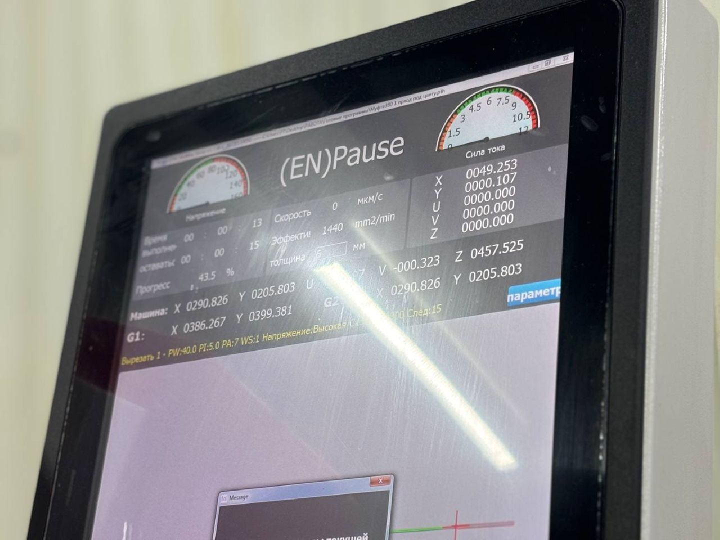 воскресенск, экономика, импортозамещение,