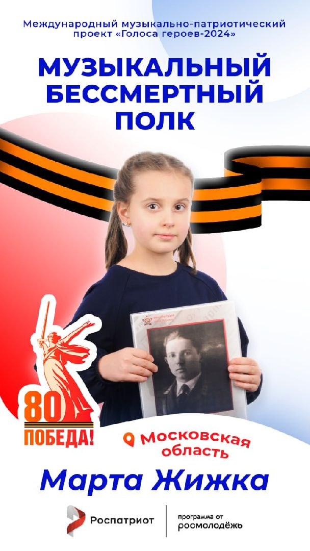 фрязино, вокальный конкурс, вокалистка, год защитника отечества, 80-летие победы в великой отечественной войне, вертикалки,