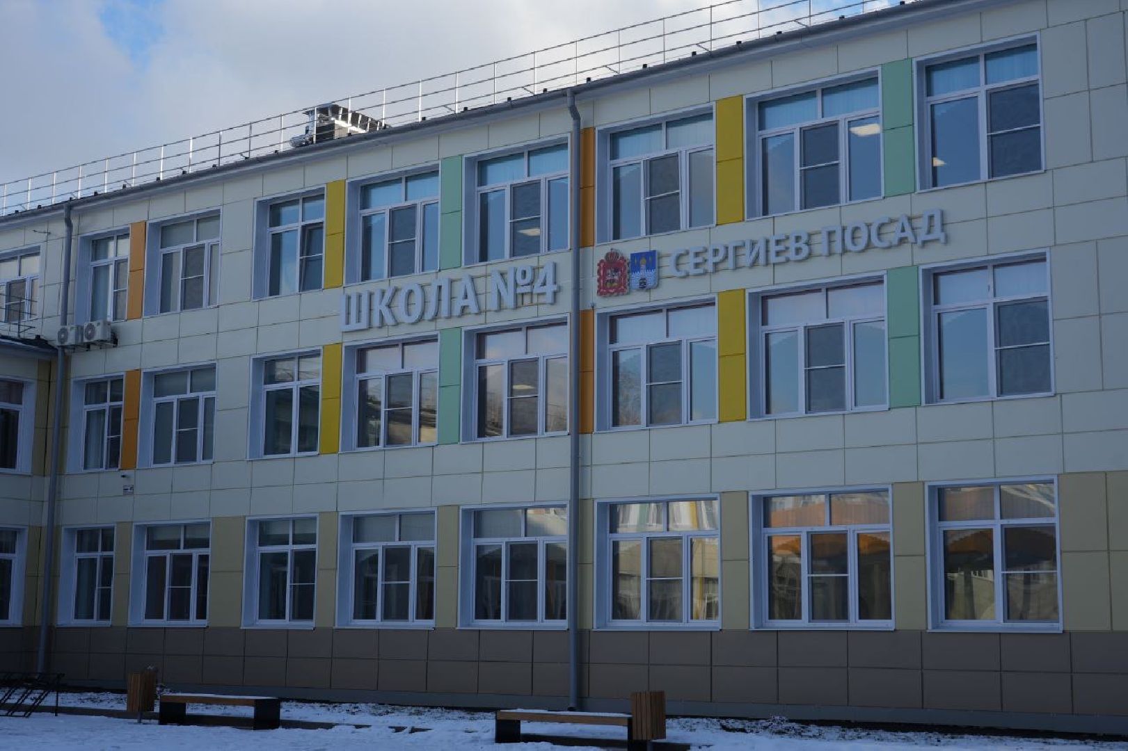 дети, школа, образование, ремонт, сергиев посад, сергиево-посадский городской округ,