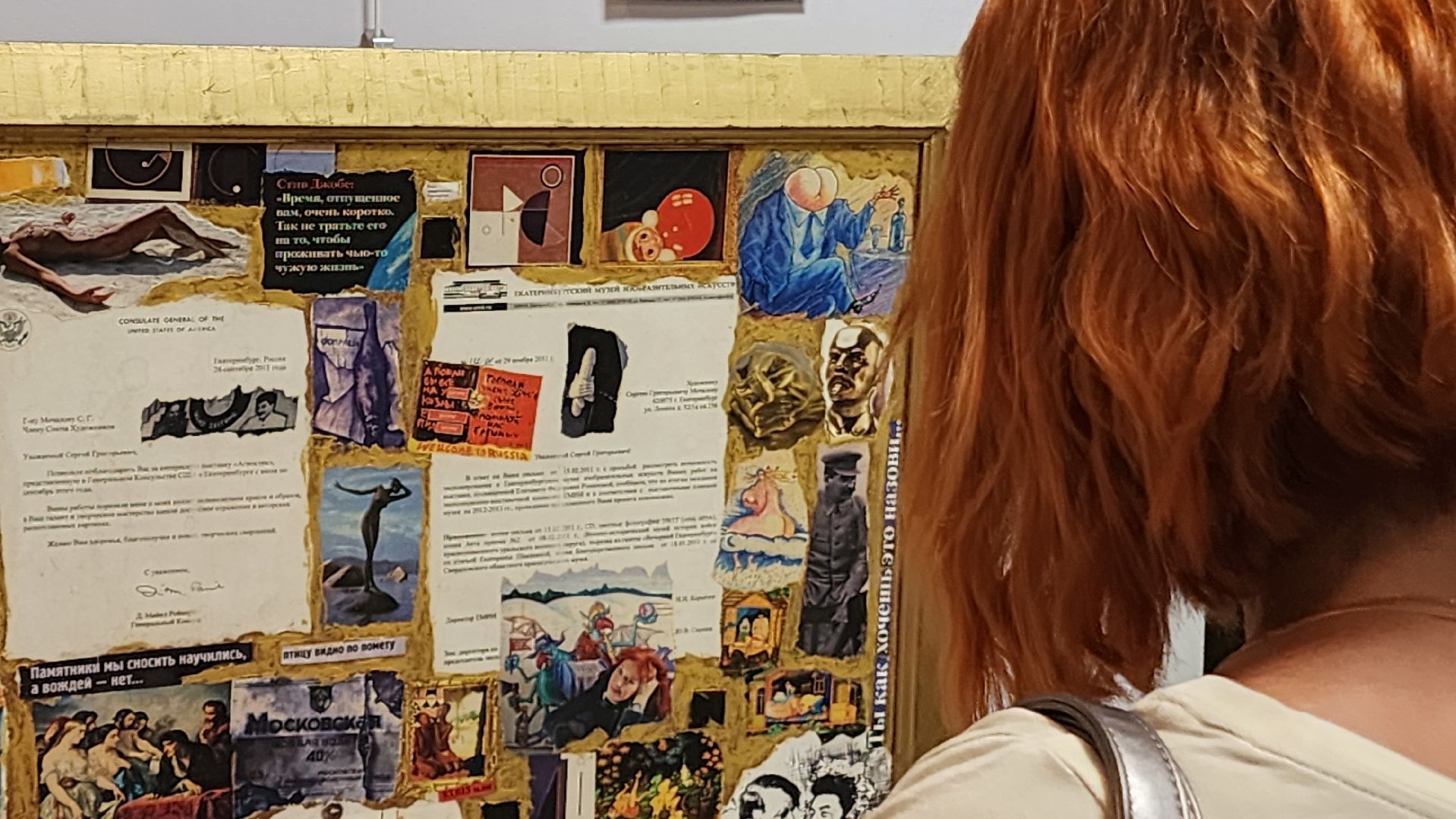 ступино, культура, искусство,