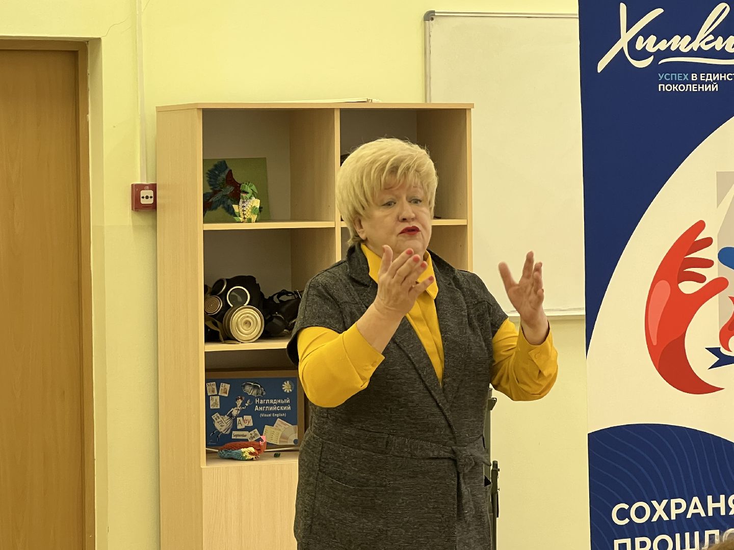 химки, образование, литература, культура, вертикалка,