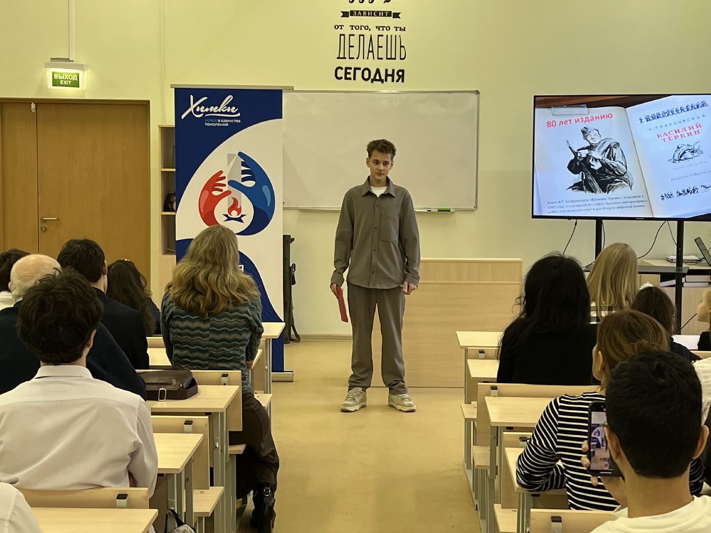 химки, образование, литература, культура, вертикалка,