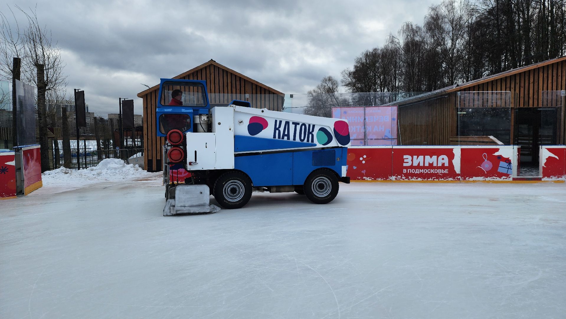 солнечногорск, вертикалки, зима в подмосковье, каток,