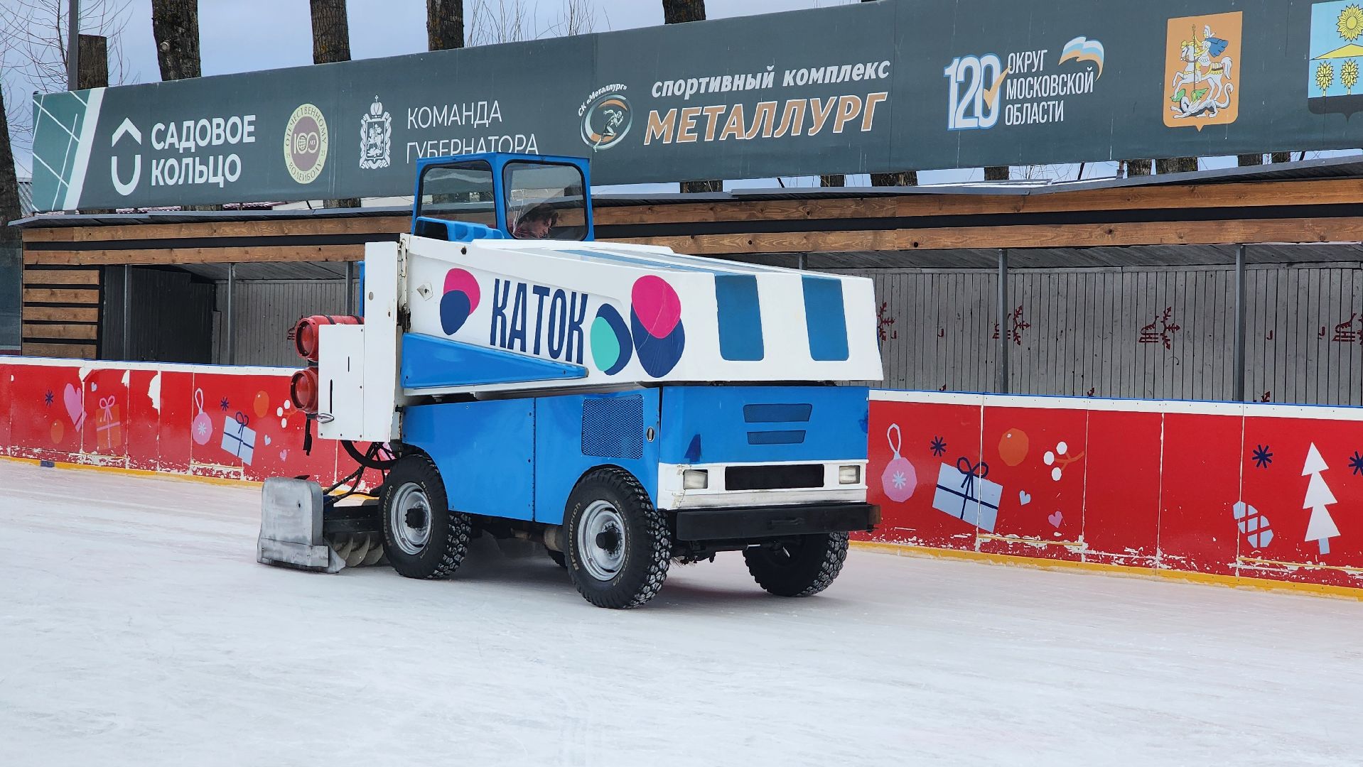 солнечногорск, вертикалки, зима в подмосковье, каток,