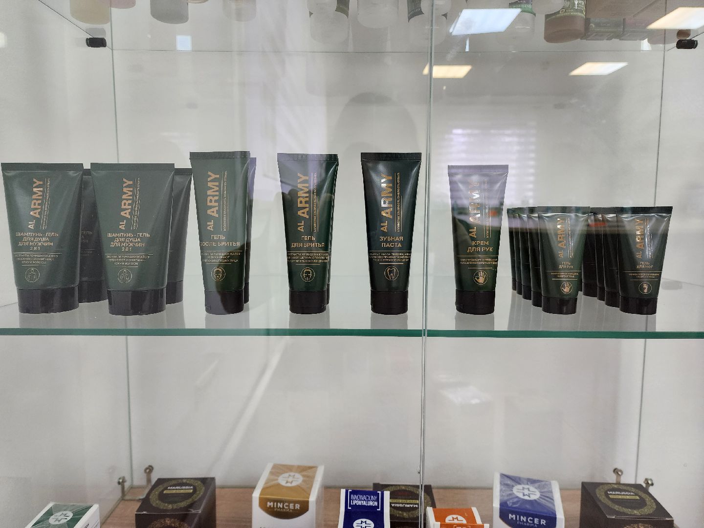 раменское, экономика, косметическая компания николь, новая линейка продукции,