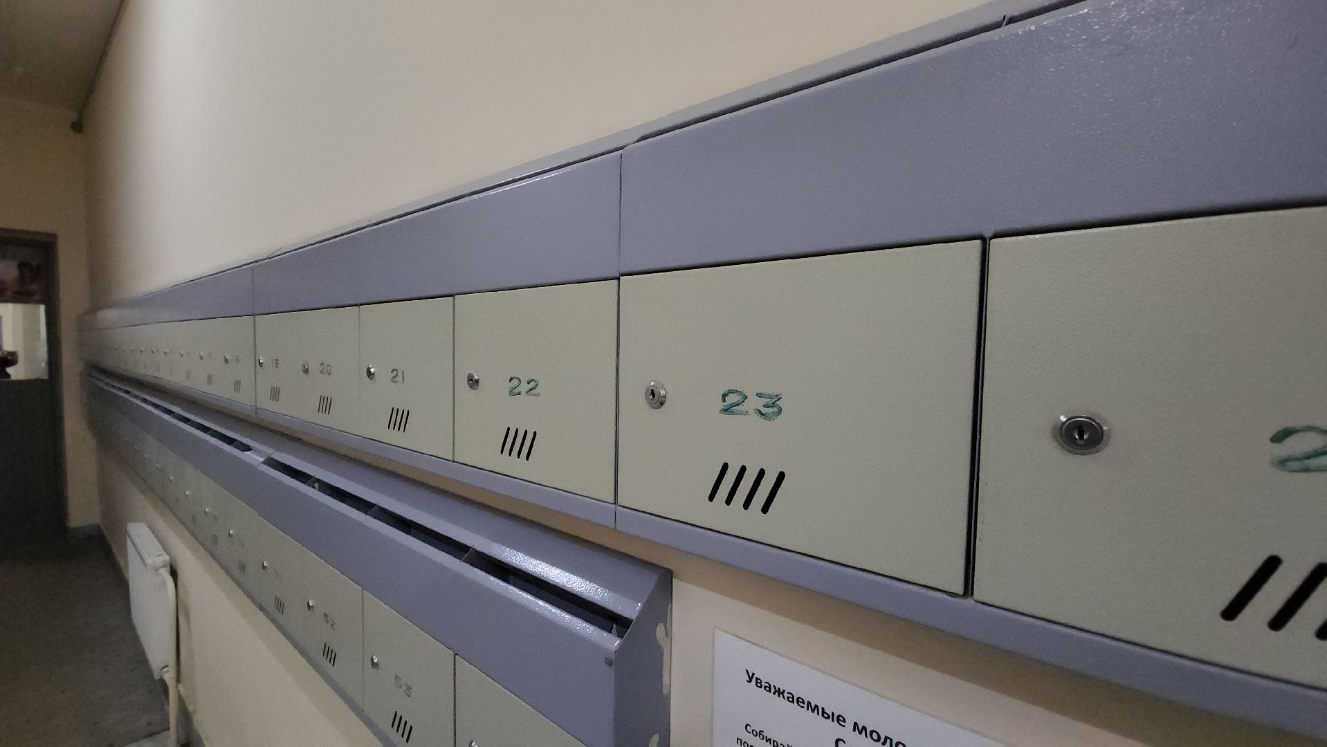 вертикалки, ремонт подъезда, красногорск,