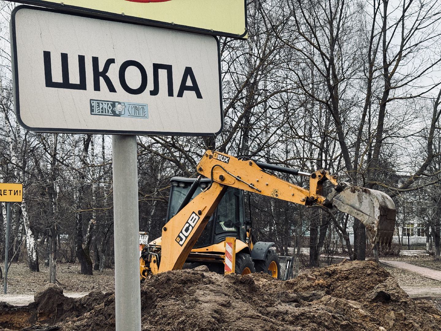 раменское, ремонт, жкх, раменский водоканал, вертикалка,
