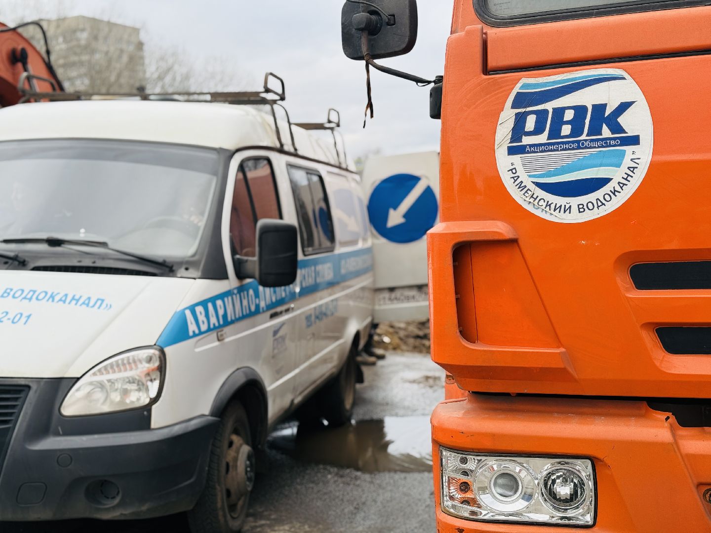 раменское, ремонт, жкх, раменский водоканал, вертикалка,