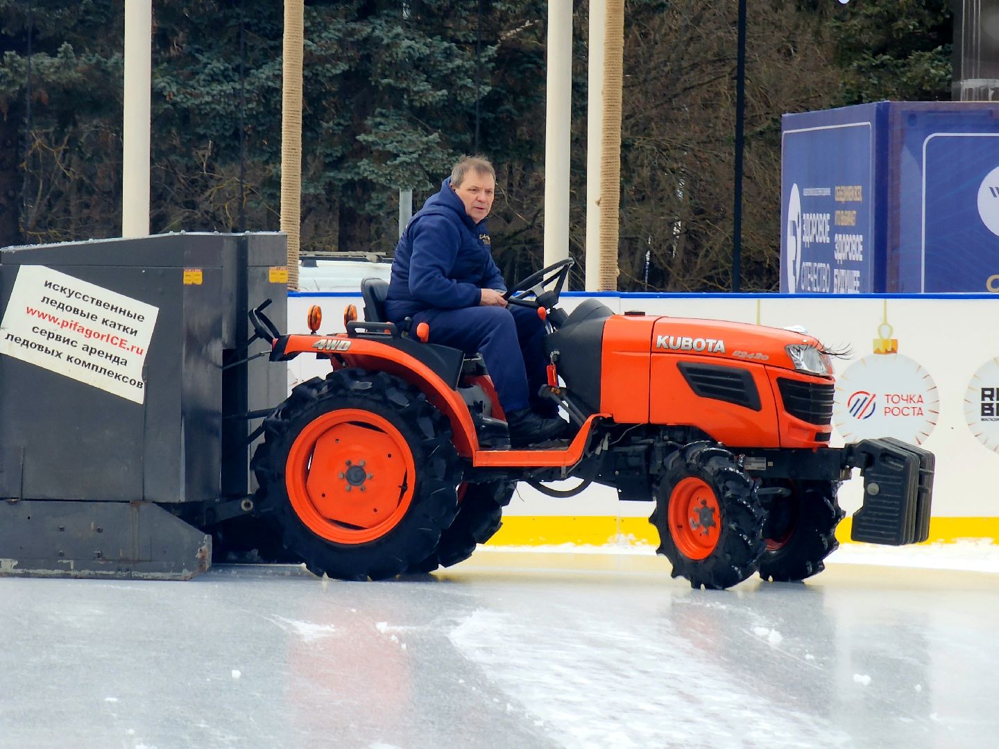 пущино, серпухов, каток,