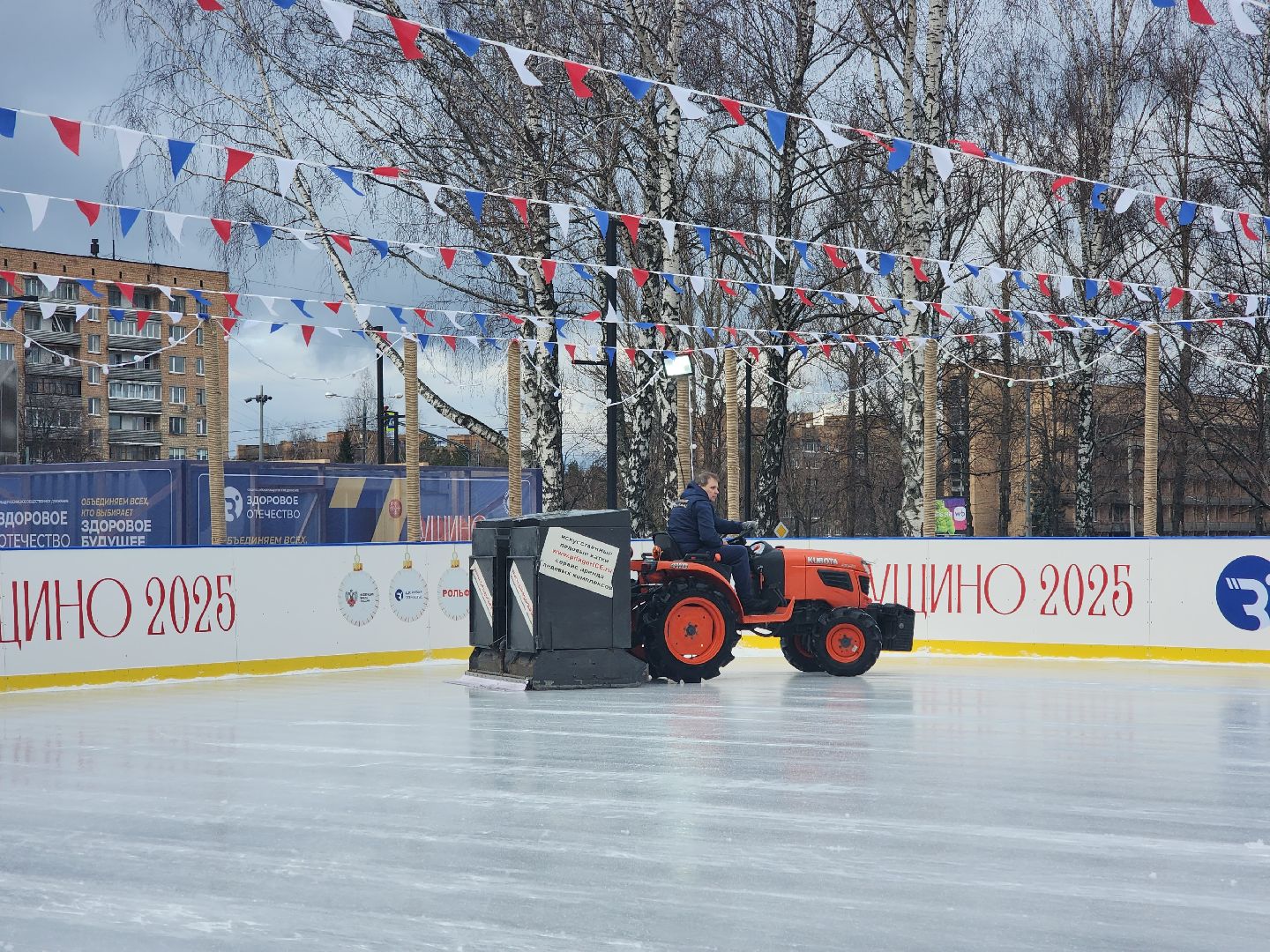 пущино, серпухов, каток,