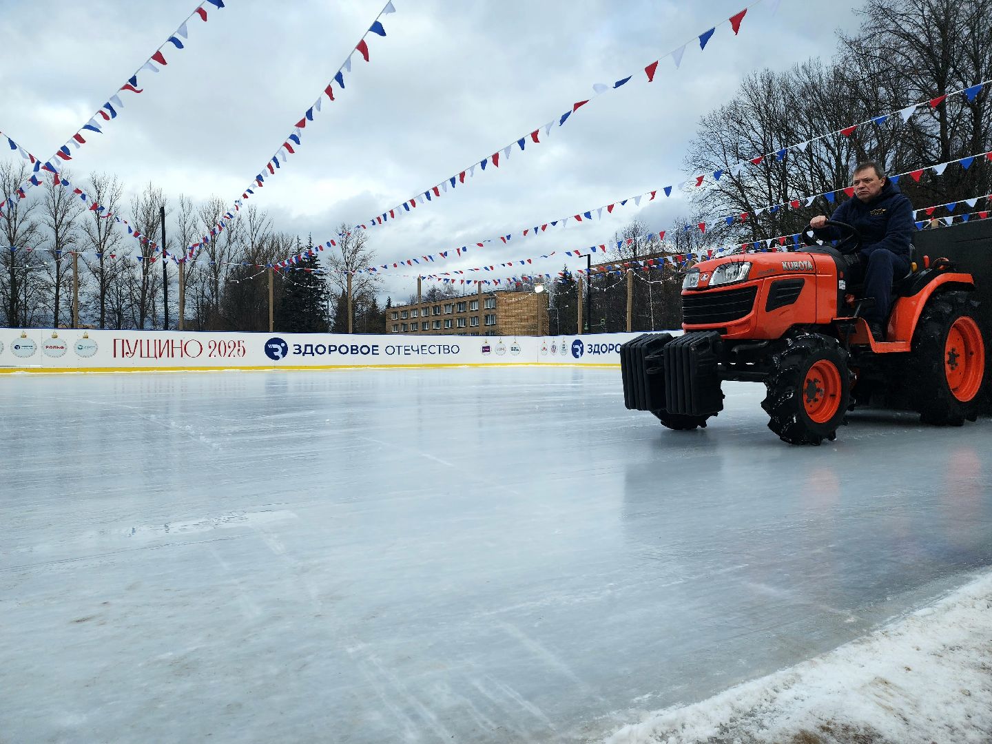 пущино, серпухов, каток,