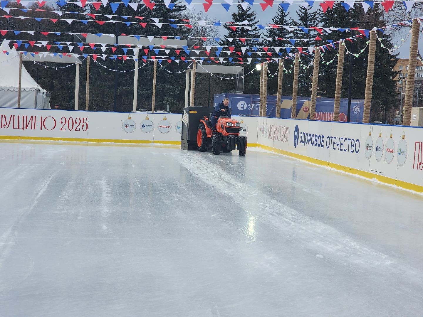 пущино, серпухов, каток,