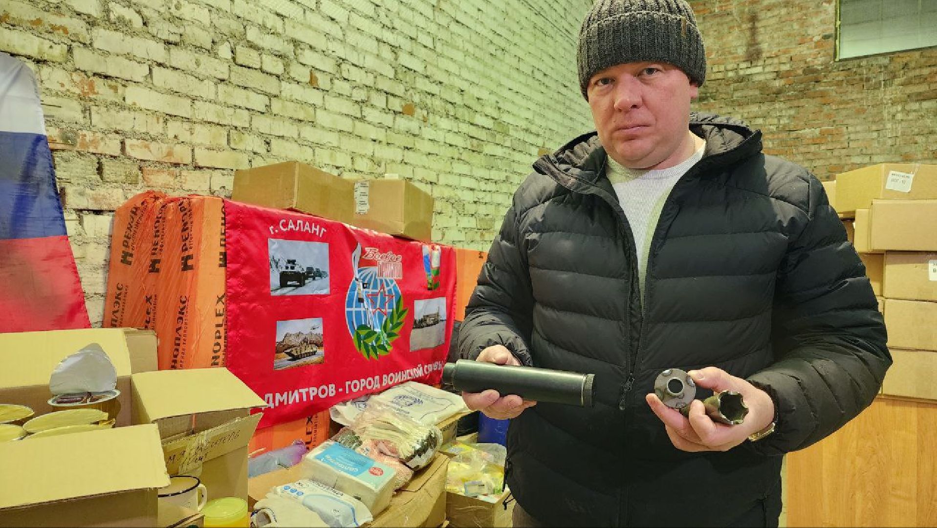 Дмитров, СВО, Боевое братство, вертикалки,