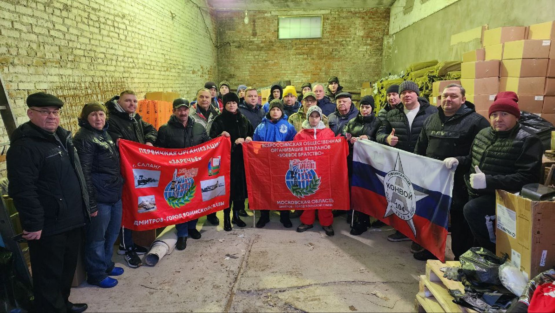 Дмитров, СВО, Боевое братство, вертикалки,