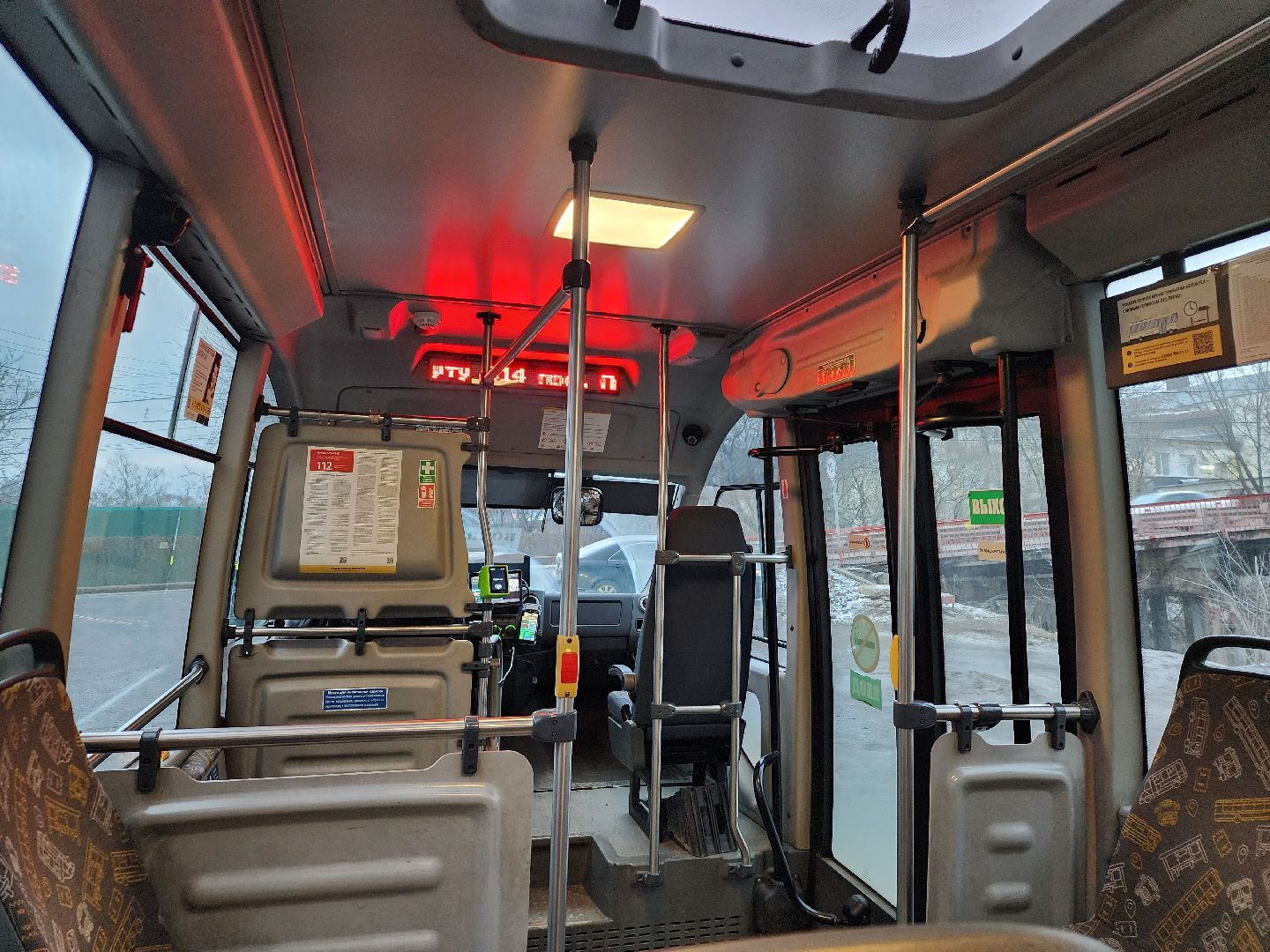 вертикалки, мытищи, транспорт,