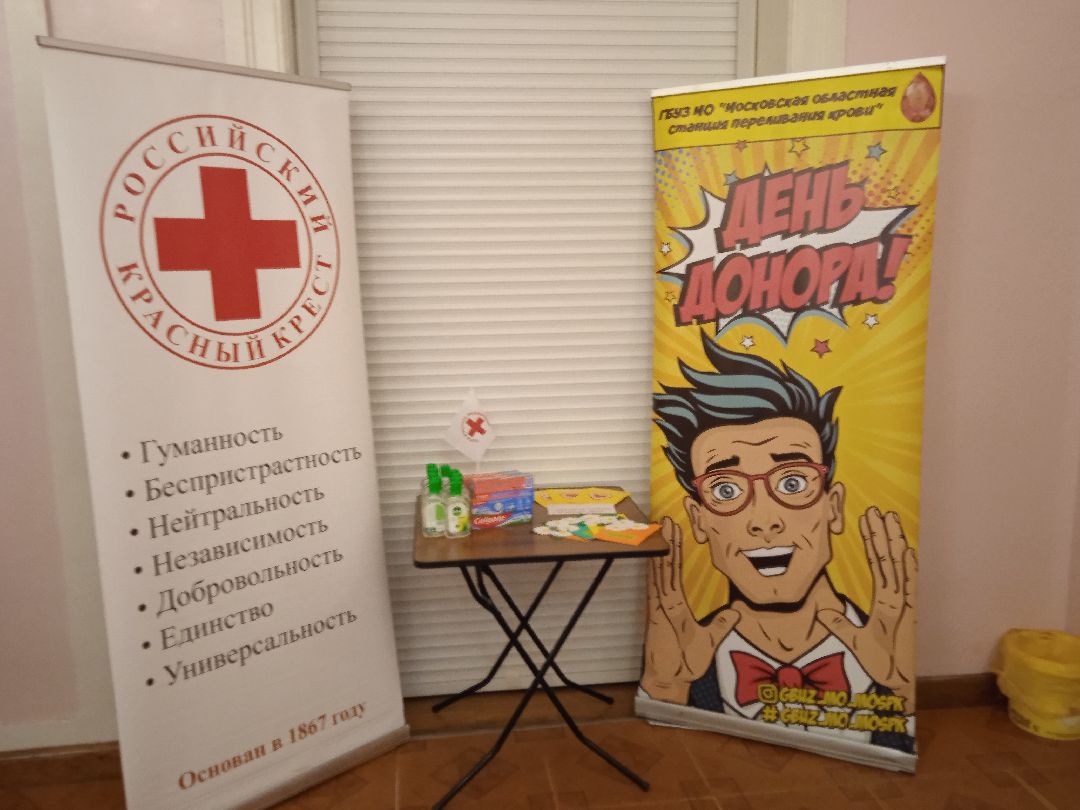 Жуковский, общество