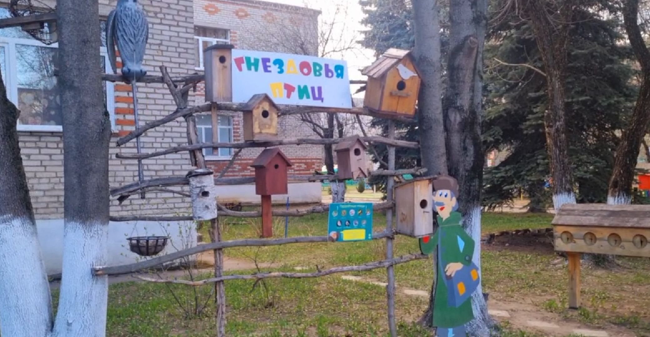 Подмосковье, Ивантеевка, образование, субботник