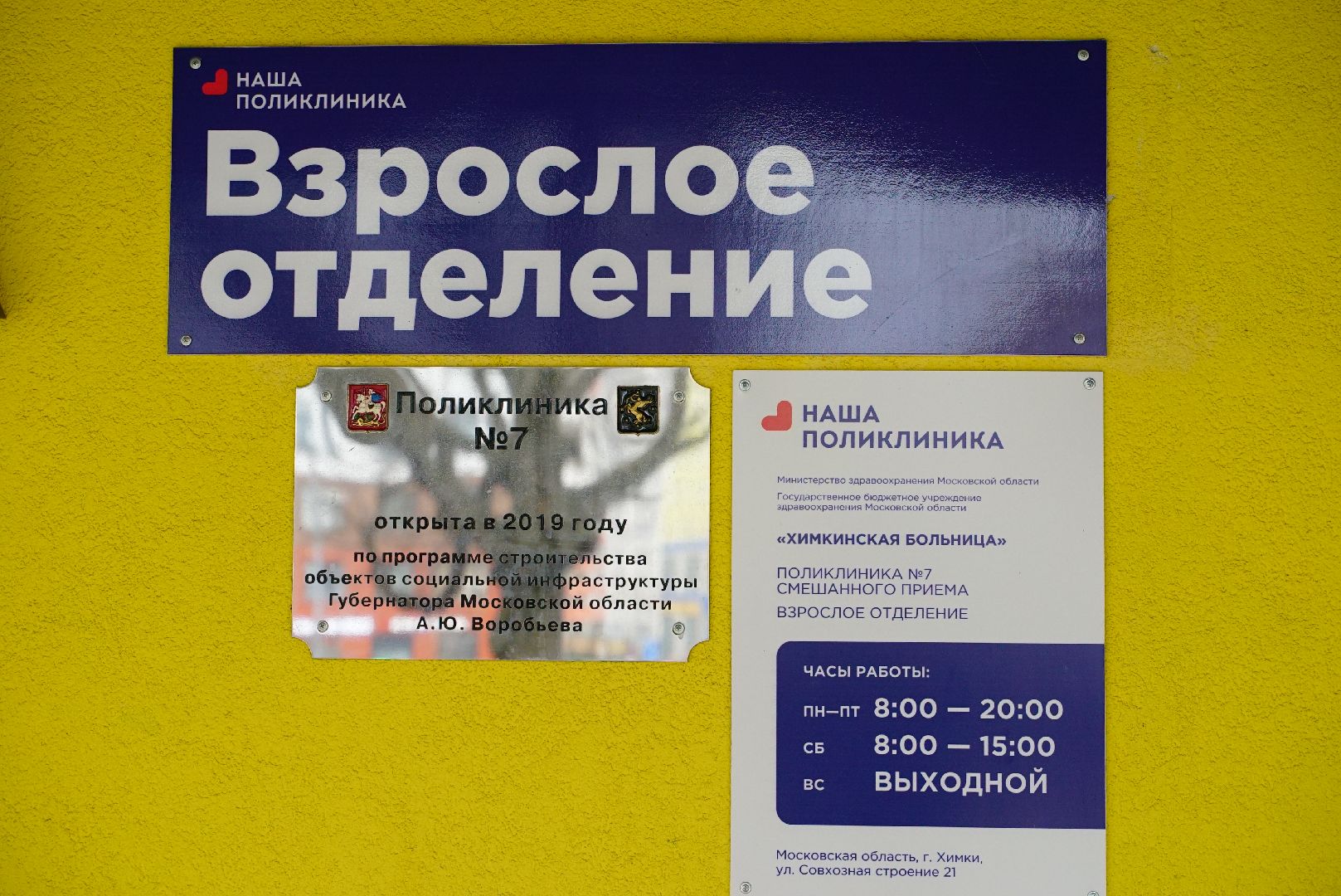 здоровье, врач, терапевт, вертикалки,