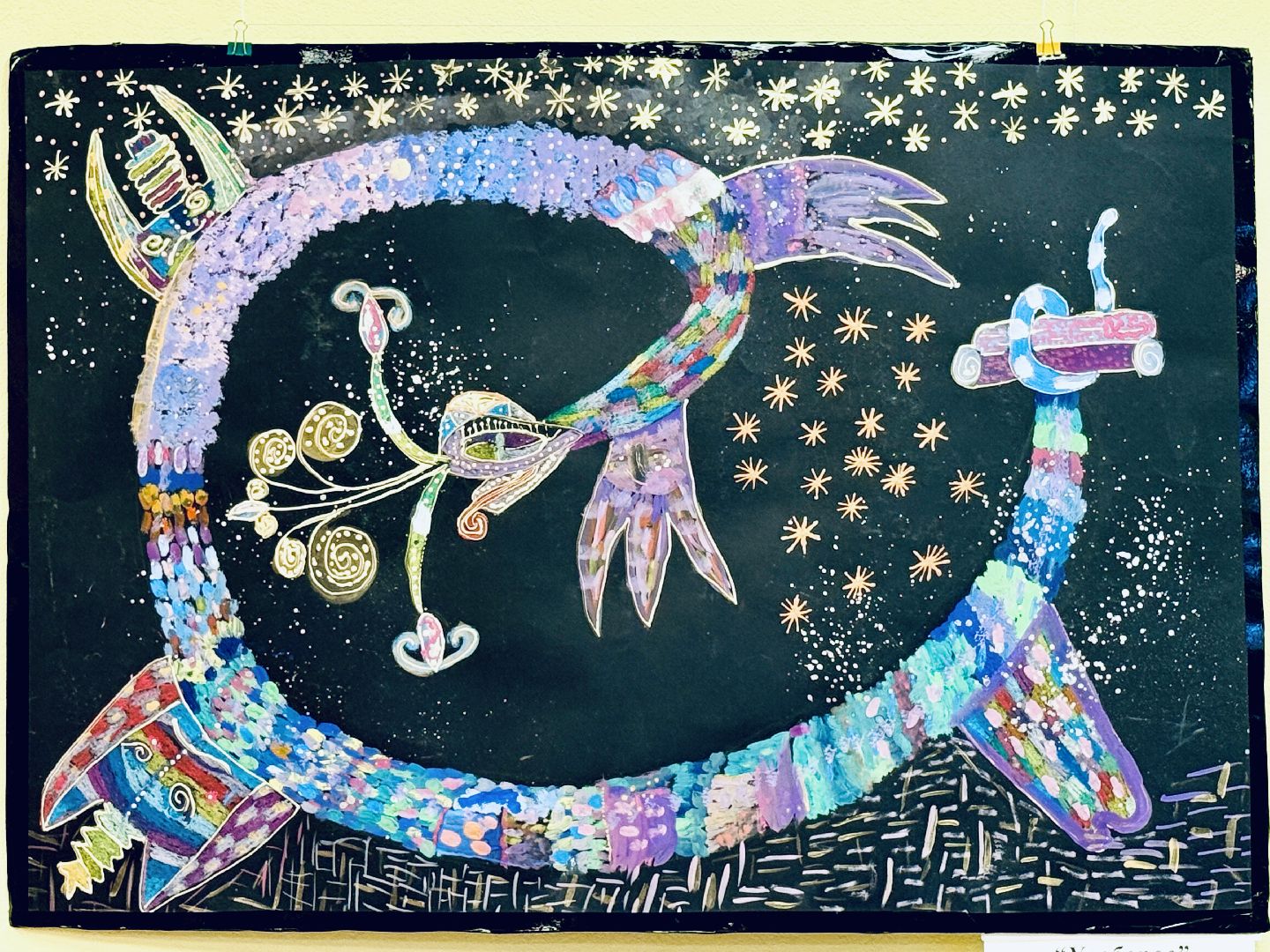 выставка, библиотека, раменское,